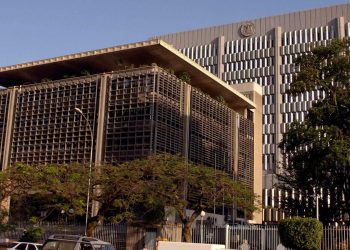 Uganda Police Detain Finance Ministry Officials Over $16.8 Million Central Bank Heist
