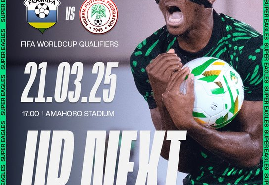 NIGERIA: Troost-Ekong Confident as Super Eagles Target Crucial Win Against Rwanda