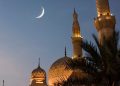 BREAKING: Shawwal 1446 AH Crescent Sighted in Nigeria, Sunday is Eid-el-Fitr