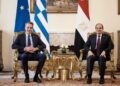 Greece and Egypt to Sign Strategic Partnership Agreement