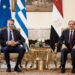 Greece and Egypt to Sign Strategic Partnership Agreement