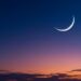 Ramadan Crescent Moon Sighting in Saudi Arabia Signals Start of Holy Month