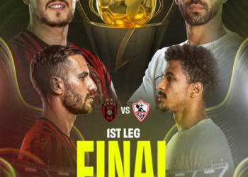 USM Alger Host Zamalek in CAF Confederation Cup Final First Leg Today