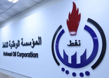 Drone Targets Tripoli Fuel Depot, Libya’s NOC Says Damage Was Minor