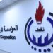 Drone Targets Tripoli Fuel Depot, Libya’s NOC Says Damage Was Minor